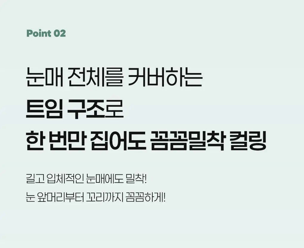 [2025 어워즈 1등]필리밀리 히팅뷰러 골라담기 택1 상세페이지 108